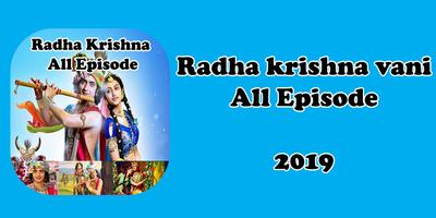 Radha krishna Vani - Star Bharat capture d'écran 1