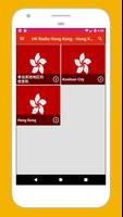 Radio Hong Kong - FM Radio HK スクリーンショット 1
