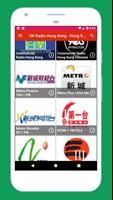 Radio Hong Kong - FM Radio HK スクリーンショット 2