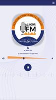 اذاعة النور capture d'écran 3