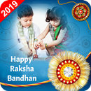 Raksha Bandhan Photo Frames - Dual Photo Editor APK