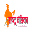 Rashtra Chandika 圖標