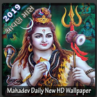 Mahadev Wallpaper icône
