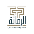 شركة الرصانة