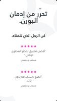 REMOJO تصوير الشاشة 2