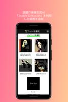 SCAPP -スクラッチアートのアプリ- スクアプ 截圖 1