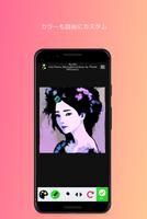 SCAPP -スクラッチアートのアプリ- スクアプ 截圖 3