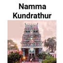 Namma Kundrathur APK