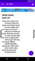 কবি কবিতা syot layar 3