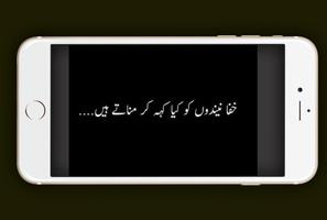 Dukhi Urdu Lines Status syot layar 3