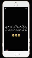Poster Funny Urdu Status