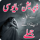 Wasif Ali Wasif Quotes APK