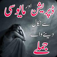Wasif Ali Wasif Quotes poster