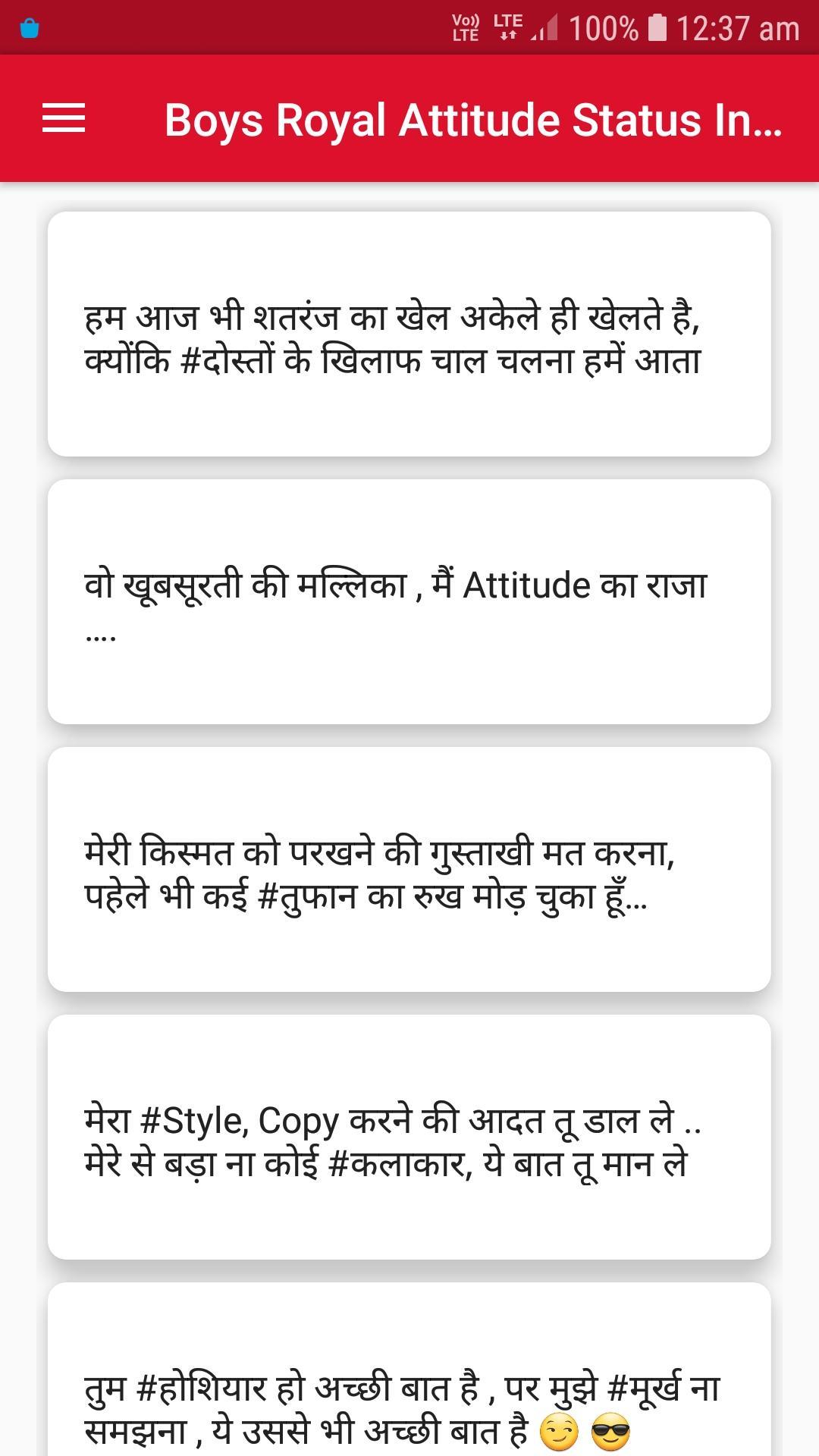 Featured image of post Royal Attitude Status In Hindi Text /  स्टाइल sirf मिनी स्कर्ट me ही नही होता कुछ लड़किया to सलवार suit में bhi दिल ले जाती hai.