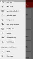 Hindi SMS - सनम तेरी कसम.... screenshot 1