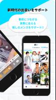 STARBOX スターボックス syot layar 1