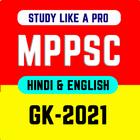 MPPSC Exam Pre in Hindi GK MCQ アイコン