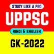 UPPSC UPPCS PREVIOUS GK PAPERS