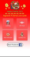 Ragnarok M Eternal Love Guide 포스터