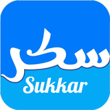Sukkar - سكر APK