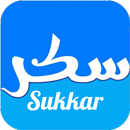 Sukkar - سكر APK