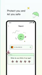Super Link アプリダウンロード