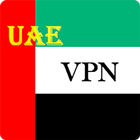 ForUAE VPN アイコン