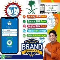 برنامه‌نما Tangail vpn عکس از صفحه