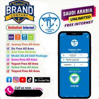 برنامه‌نما Tangail vpn عکس از صفحه