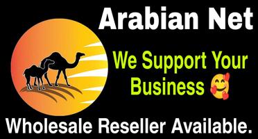 پوستر Arabian Net