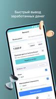 Работа и подработка - АРКЕТА تصوير الشاشة 2