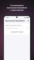 پوستر Corporate SWE installer