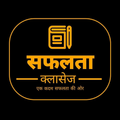 Safalta Classes