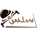 سلس العامل