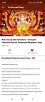 3 Schermata Vinayagar Tamil Bakthi Songs
