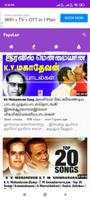 2 Schermata Tamil Old Songs MGR Hits