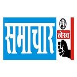 Samachar Lekh