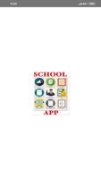 School App โปสเตอร์