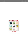 School App ポスター