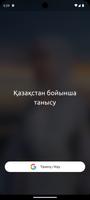 Sevda: Қазақстан танысу Poster
