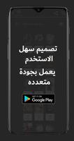 شوف دراما screenshot 3