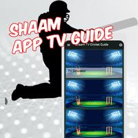 Shaam Cricket TV Guide captura de pantalla 2