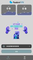快鸟VPN 免注册 无限流量 做好用的VPN 科学上网 梯子 تصوير الشاشة 2