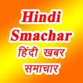Samachar Hindi Khabar