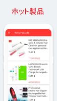 ALI Sale - ショッピングアプリ、速達 スクリーンショット 3