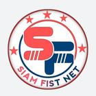 SIAM FIST NET icône