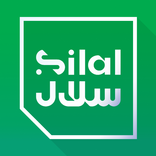 سلال