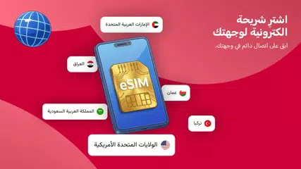 Sindibad: Flights & Hotels APK download