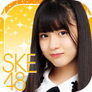 SKE48 AIドルデイズ！【ファン活応援アプリ】-APK