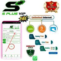 S PLUS VIP Plakat